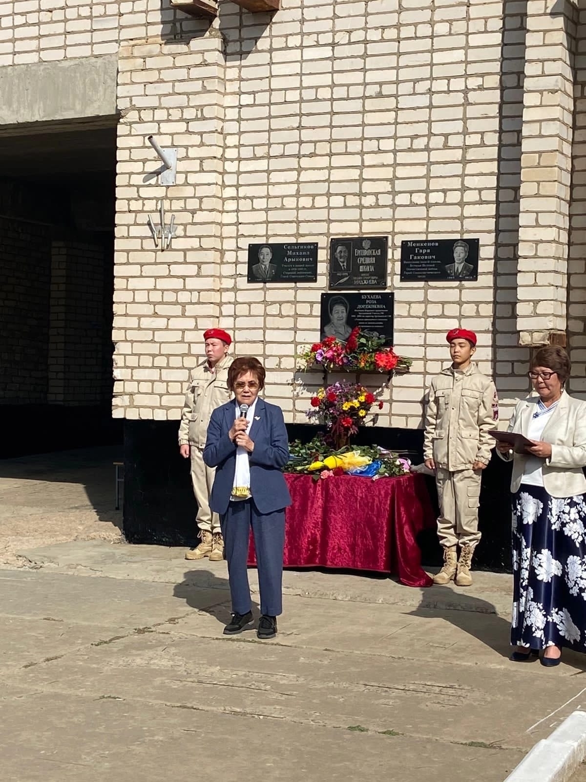 В одной из школ Калмыкии открыли памятную доску учителю | 08.10.2023 |  Новости Элисты - БезФормата